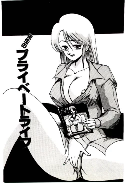 Page 128 of Blind Games