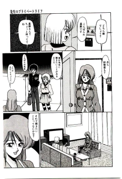 Page 132 of Blind Games