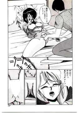 Page 18 of Blind Games