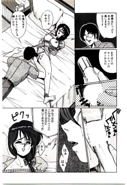 Page 20 of Blind Games