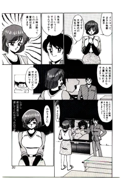 Page 32 of Blind Games