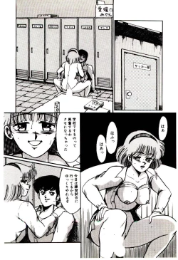 Page 97 of Blind Games