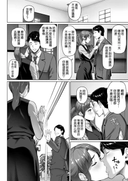 Page 41 of ご近所さんは飢えた人妻