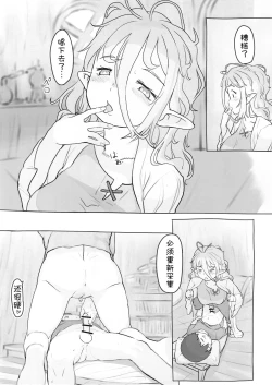 Page 39 of Sozai Saishuu