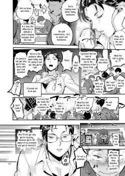 Page 22 of Lifestyle Guidance Matsunoha is eating the students she glares at! O.p Com