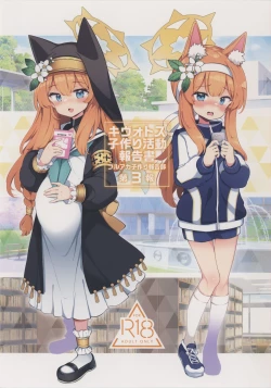 Page 1 of Kivotos Kozukuri Katsudou Houkokusho BluArch Kozukuri Houkokubu Ch. 3