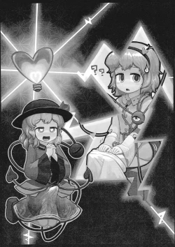 Page 2 of Honno Polygraph | 本能測謊儀