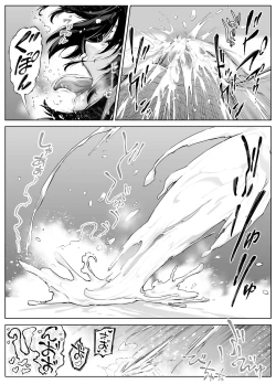 Page 134 of Natsu no Yari Naoshi 5