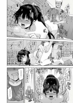 Page 10 of Osananajimi Ni Fukushuu Massage46