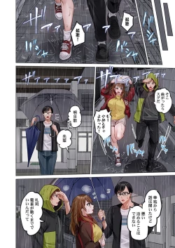 Page 132 of Fuufu Koukan31-37