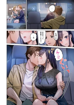 Page 194 of Fuufu Koukan31-37