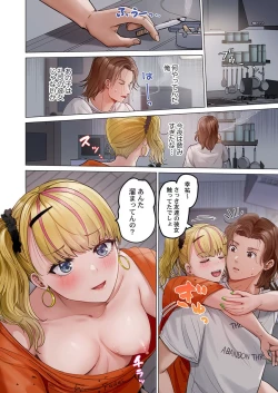 Page 76 of Fuufu Koukan31-37