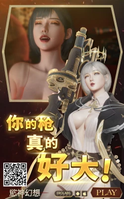 Page 25 of Mika no Ura Kangoku Nikki