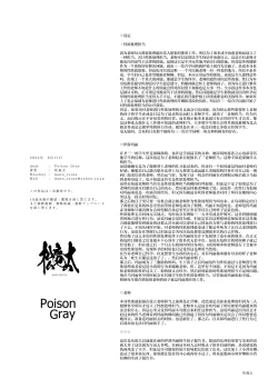 Page 30 of Kivotos Kozukuri Katsudou Houkokusho BluArch Kozukuri Houkokubu Ch. 3 | 基沃托斯生小孩活动报告书 碧蓝档案生小孩报告部 第3报