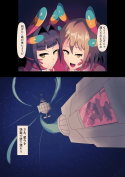 Page 33 of Mushibamu Hive