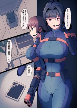 Page 5 of Mushibamu Hive