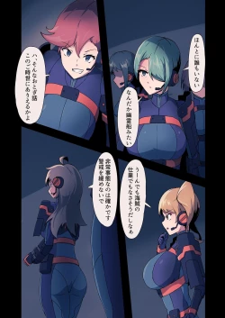 Page 6 of Mushibamu Hive