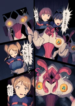 Page 9 of Mushibamu Hive