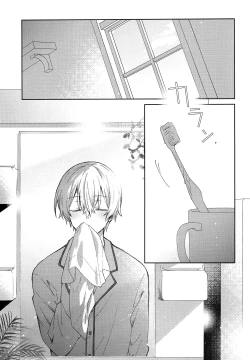 Page 2 of Kimi to no Asa wa Itsumo - Good Morning Routine
