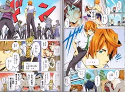 Page 21 of MakenBD ScanJP Special Book