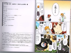 Page 27 of MakenBD ScanJP Special Book