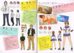 Page 4 of MakenBD ScanJP Special Book