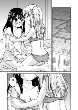 Page 6 of Futayurythm 1+α