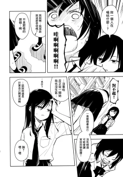 Page 26 of Pierce Hole  - Earring  Hole