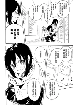 Page 28 of Pierce Hole  - Earring  Hole