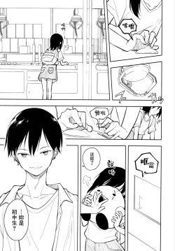 Page 37 of Pierce Hole  - Earring  Hole