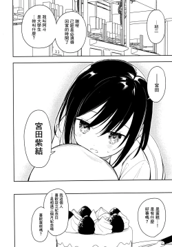 Page 38 of Pierce Hole  - Earring  Hole