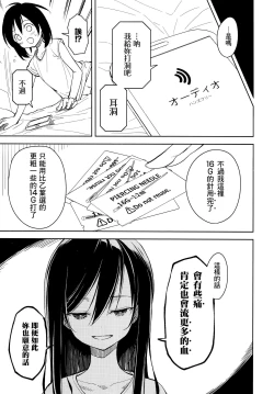 Page 51 of Pierce Hole  - Earring  Hole