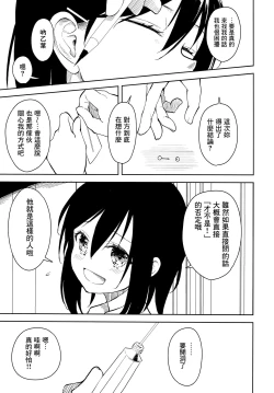 Page 55 of Pierce Hole  - Earring  Hole