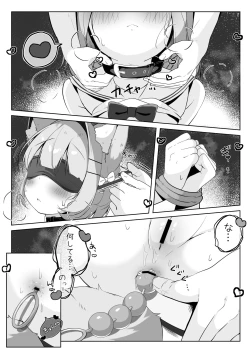 Page 21 of SAIOSHI KEMOMIMI SHOUJO WO AZUKARU ΚΟΤΟNI NARIMASHITA. !?