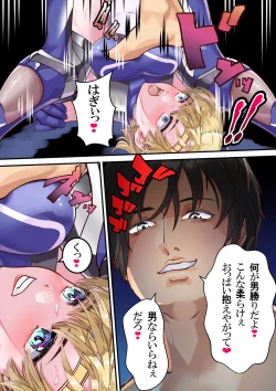 Page 54 of Futari wa Sailor Taimanin - Nakama Yori Ch*npo o Erabimasu