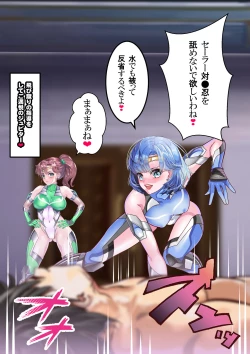 Page 67 of Futari wa Sailor Taimanin - Nakama Yori Ch*npo o Erabimasu