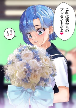 Page 96 of Futari wa Sailor Taimanin - Nakama Yori Ch*npo o Erabimasu