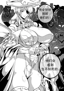 Page 31 of Region Saga - Anu