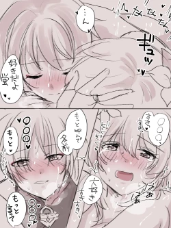 Page 14 of Door Goshi ni Onanie o Mite Shimai...