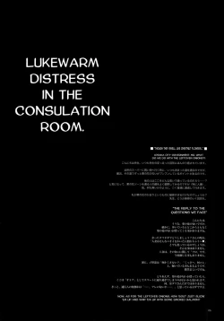 Page 4 of GARIGARI 25