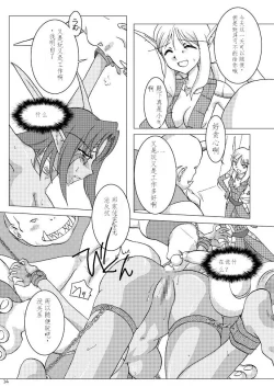 Page 16 of HYHH! - hold your head high!