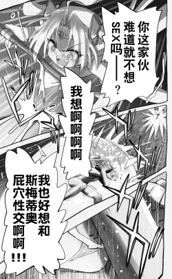 Page 21 of 活了1000多年的精灵（♂）觉醒了女装属性（贱兔汉化组）