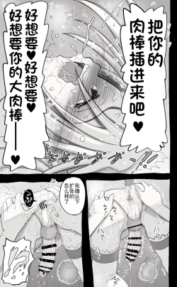 Page 43 of 活了1000多年的精灵（♂）觉醒了女装属性（贱兔汉化组）