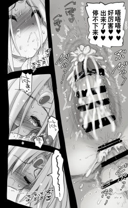 Page 74 of 活了1000多年的精灵（♂）觉醒了女装属性（贱兔汉化组）