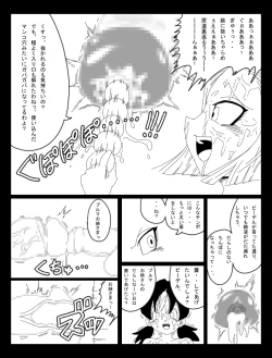 Page 21 of DRAGON ROAD Mousaku Gekijou 4