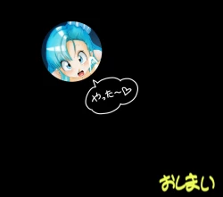 Page 65 of DRAGON ROAD Mousaku Gekijou 4