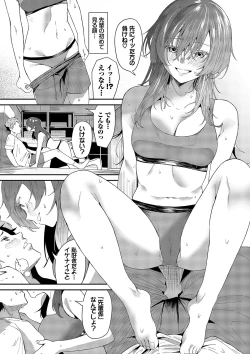 Page 34 of Karamete Torokete
