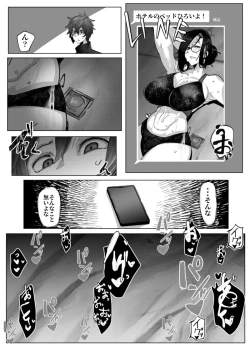 Page 19 of Anata no Cosplayer wa Trophy Janai Watashi wa Otaku no Chinpo ni Fukujuu suru Kimi Igai no Hito to Suru Cosplay Ecchi