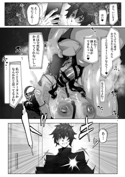 Page 30 of Anata no Cosplayer wa Trophy Janai Watashi wa Otaku no Chinpo ni Fukujuu suru Kimi Igai no Hito to Suru Cosplay Ecchi