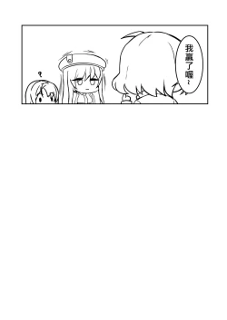 Page 22 of Anis sama｜阿妮絲大人